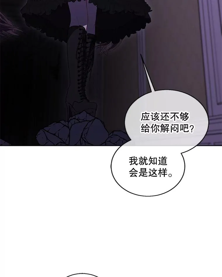 134.人外47
