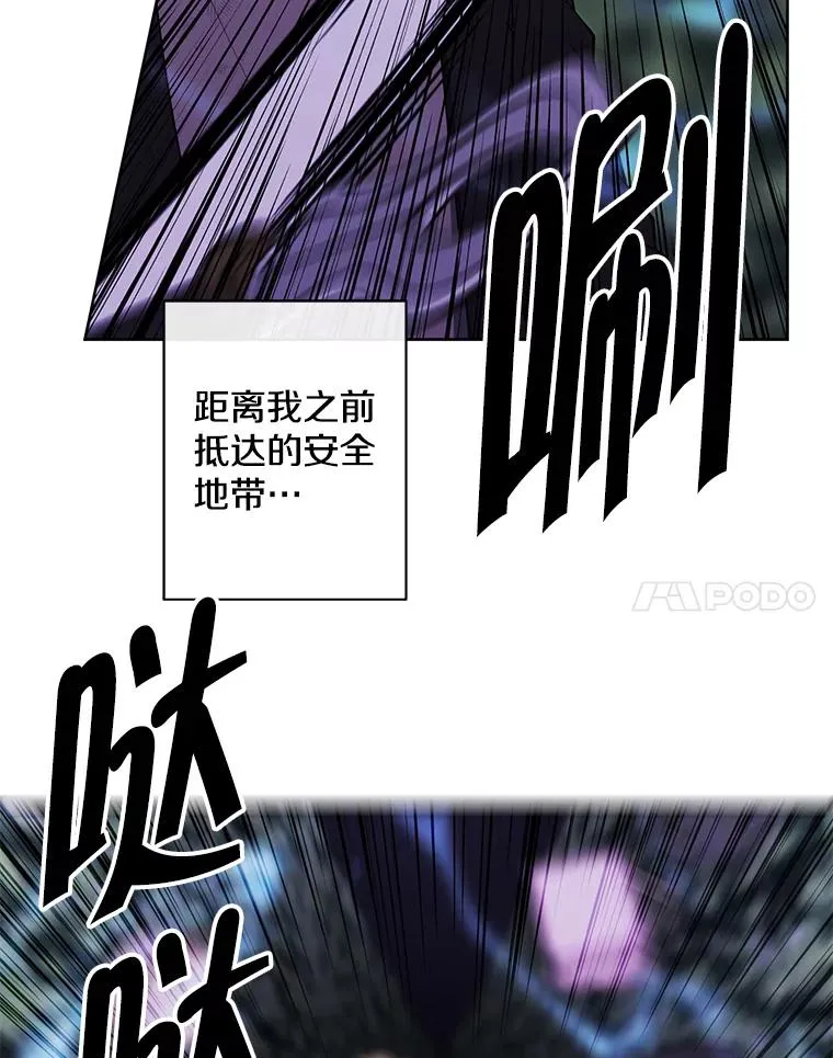 151.路的尽头57