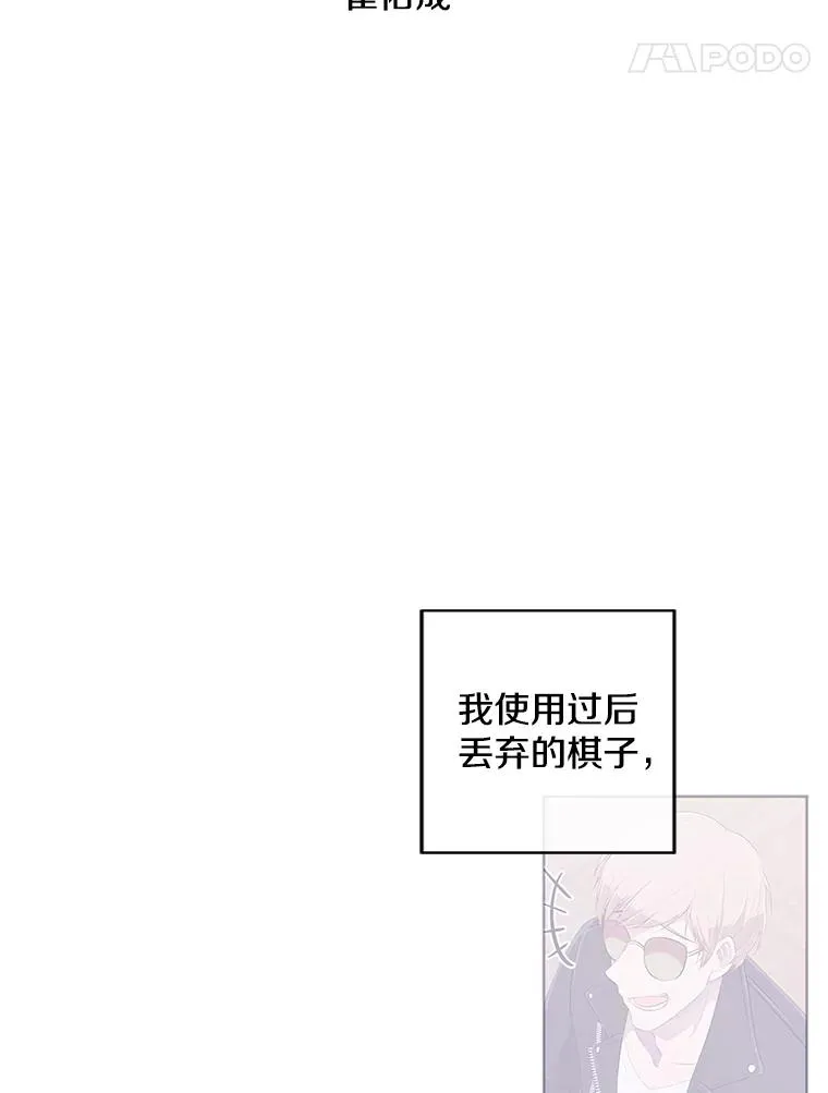 71.日蚀公会83
