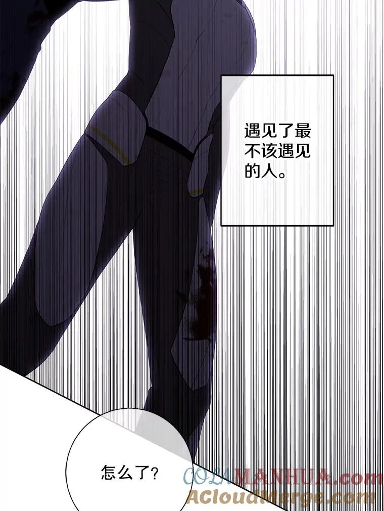 143.恶魔的出现8