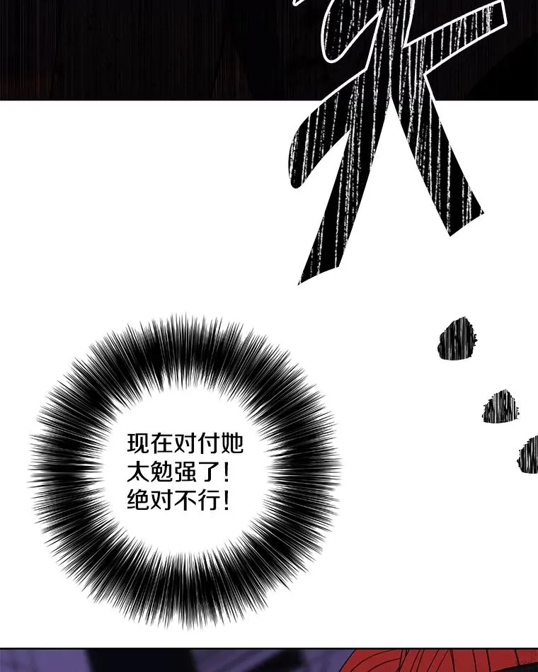 142.黑罗王的陨落89