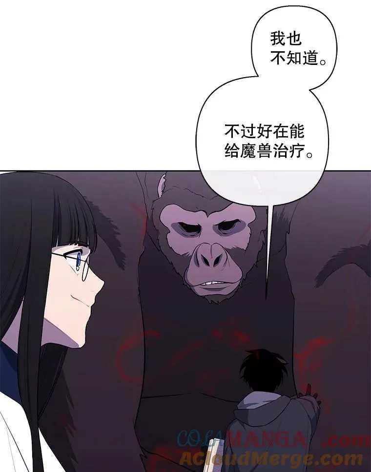 166.一决高下96