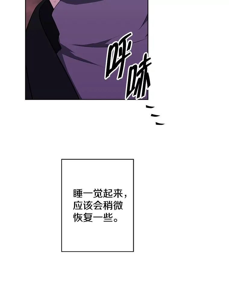 148.天降之塔的一层86
