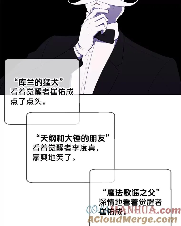 120.第三个礼物33
