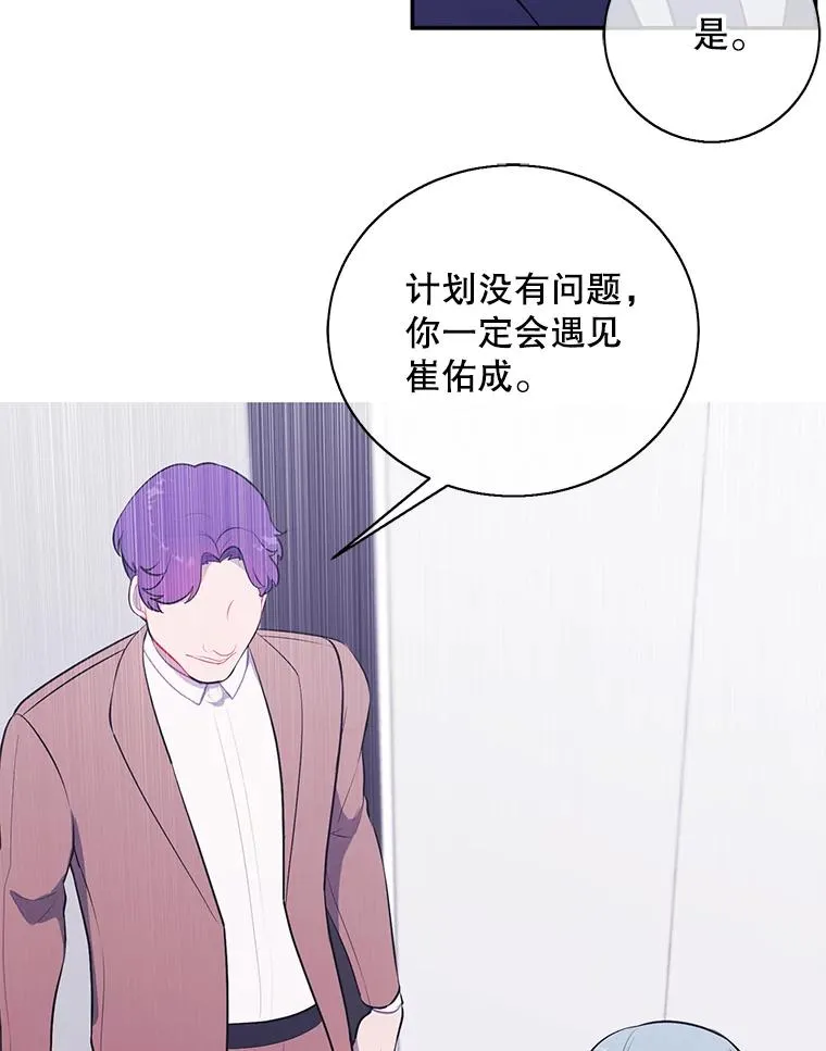 11.李镇宇的过去71