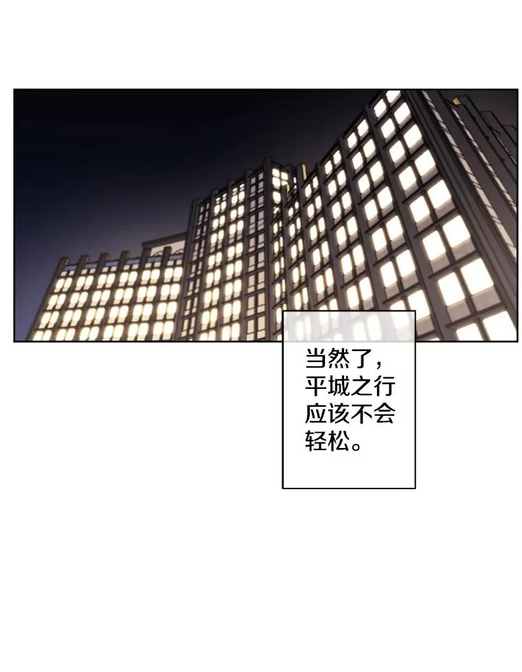 124.平城之行（1）64