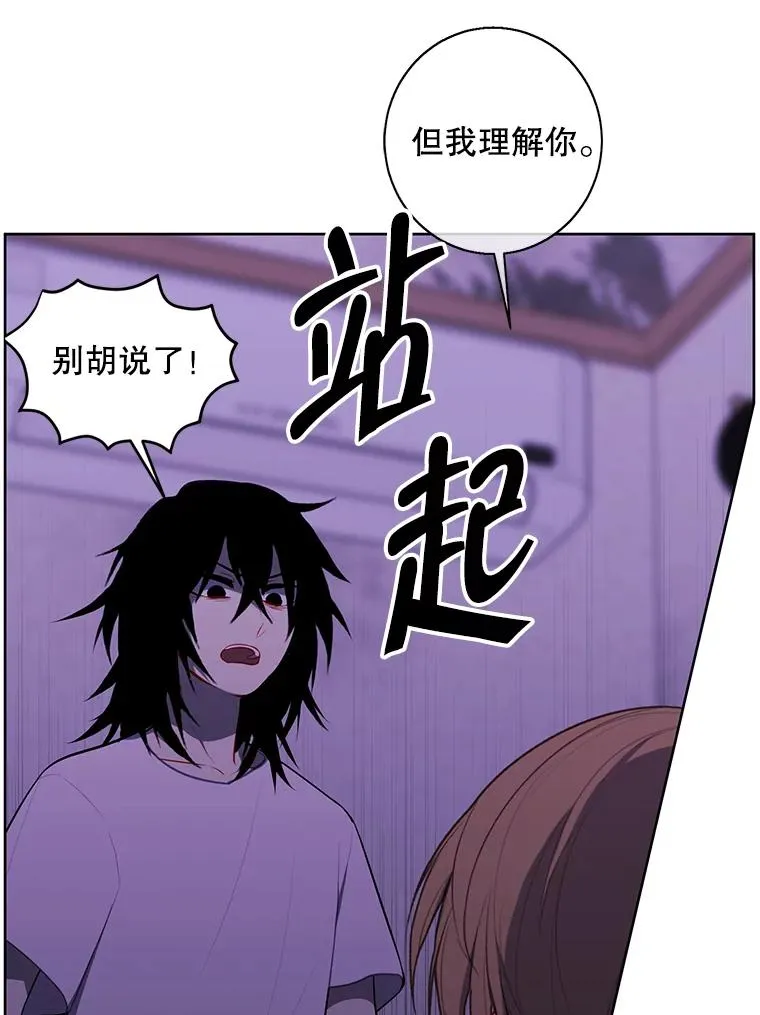 110.魔力暴走50
