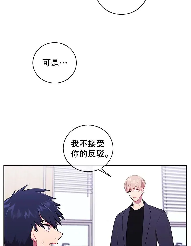 69.贤者之石52