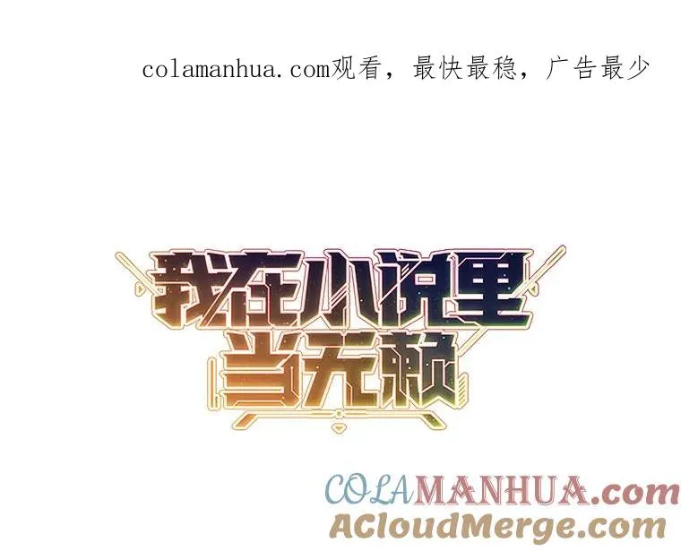 99.天地冶铁0