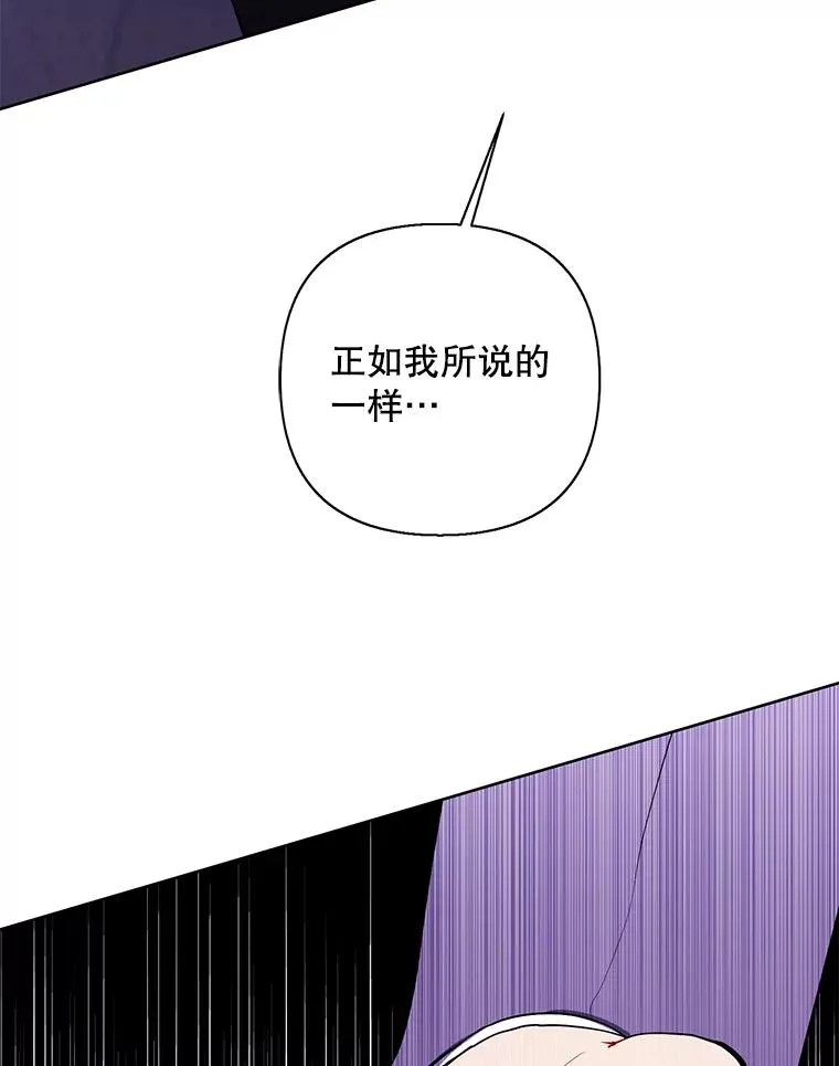 154.金玉坤的小算盘（2）53