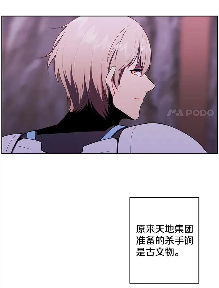 92.歹徒袭击7