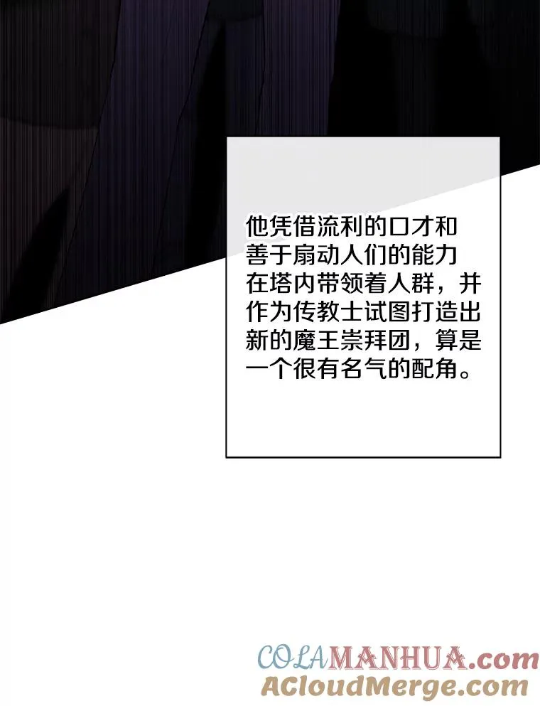 153.金玉坤的小算盘（1）42