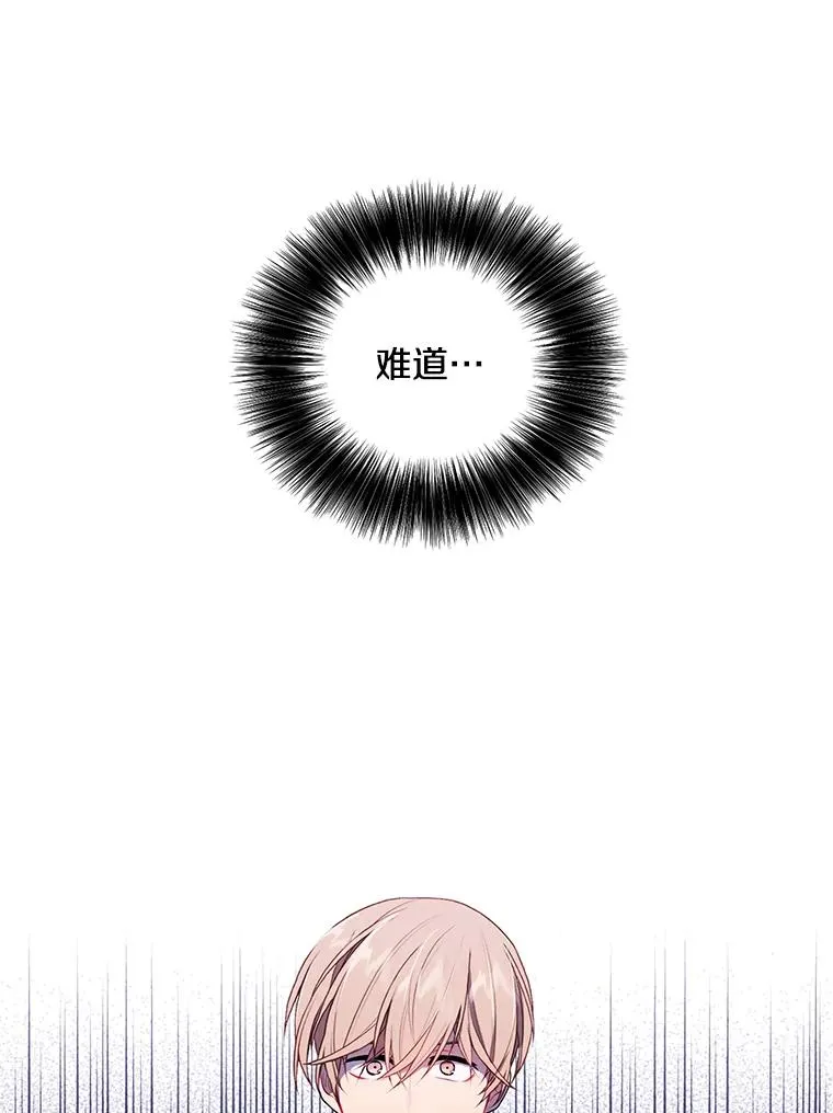 62.突然出现的崔民硕82