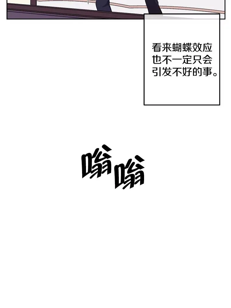 63.崔明灿的邀约73