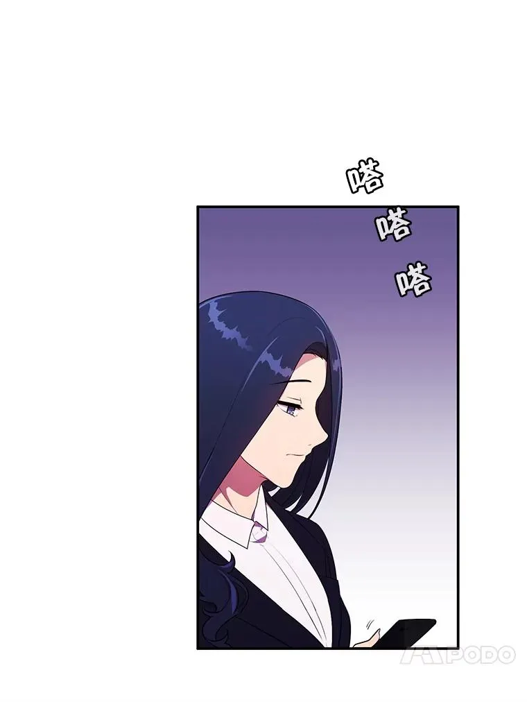 8.泛滥的魔女32