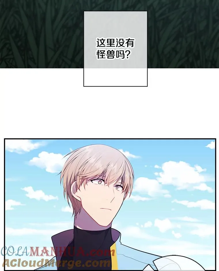 16.1级地下城69