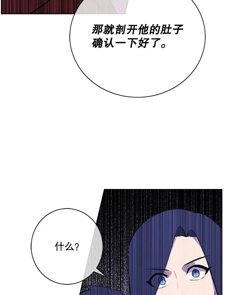 4.催眠4