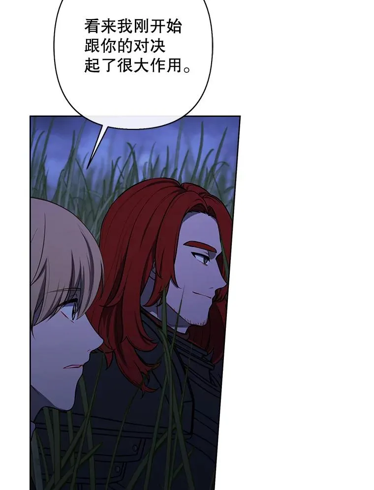 171.寻找龙蛋（2）61
