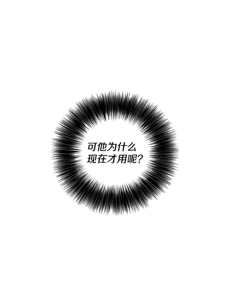 92.歹徒袭击8