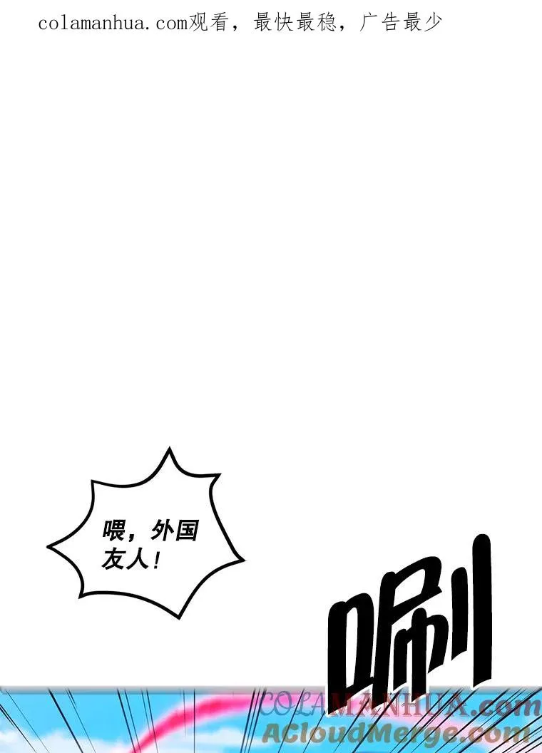 79.伤亡0