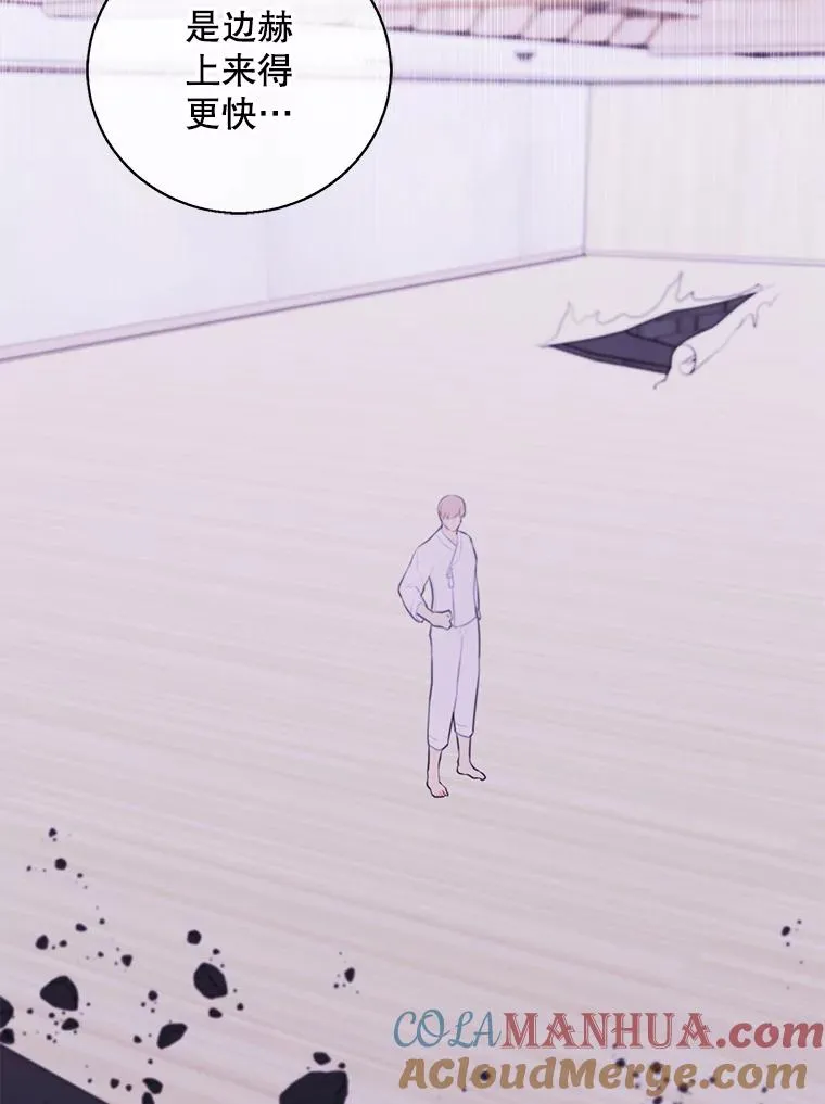 30.逃脱（3）80
