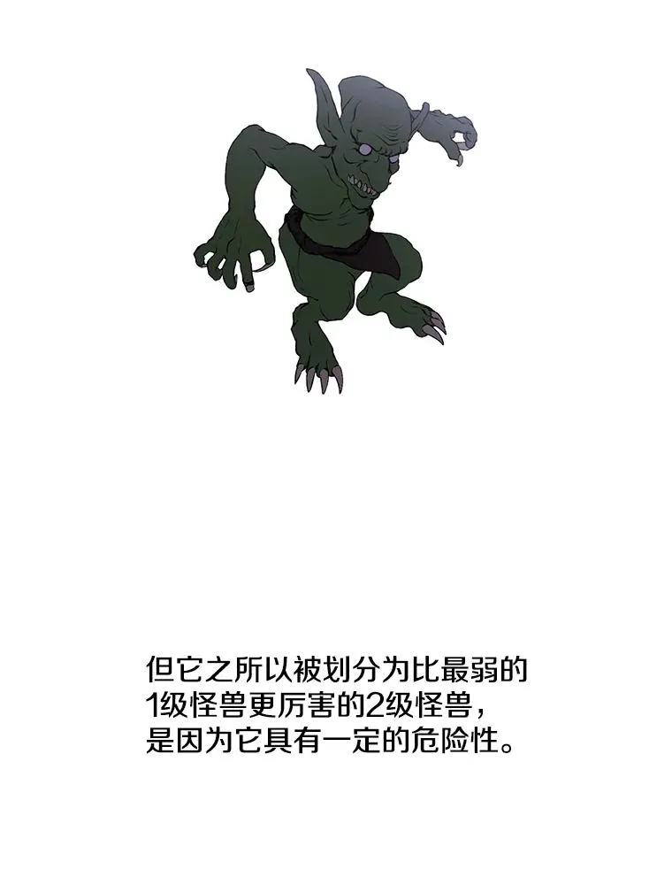 49.战斗31
