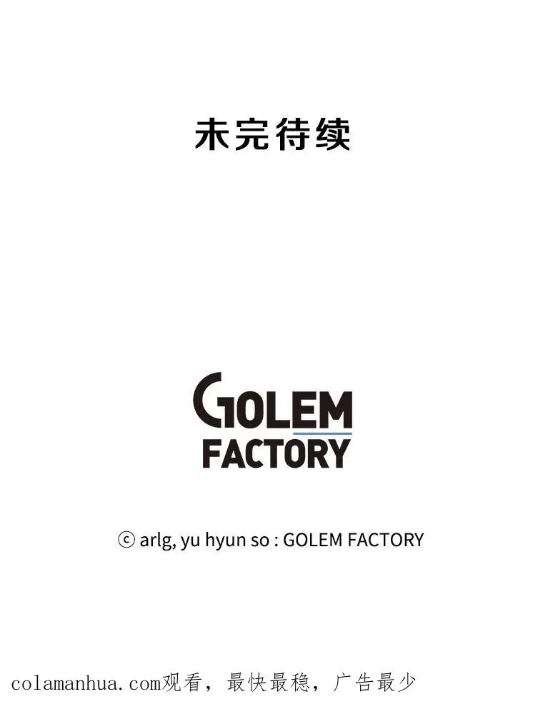43.周旋（2）85