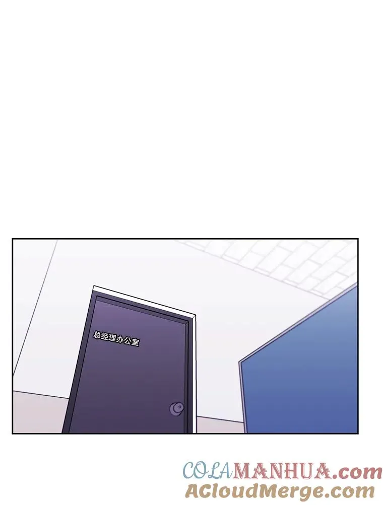 71.日蚀公会78