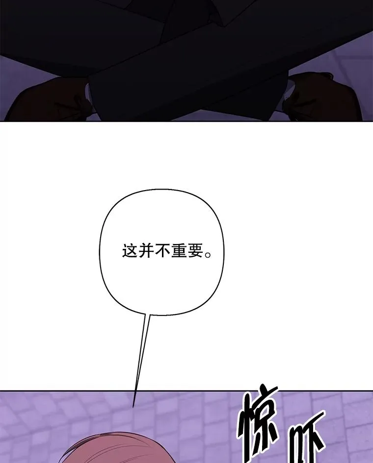 155.通道中的周旋83
