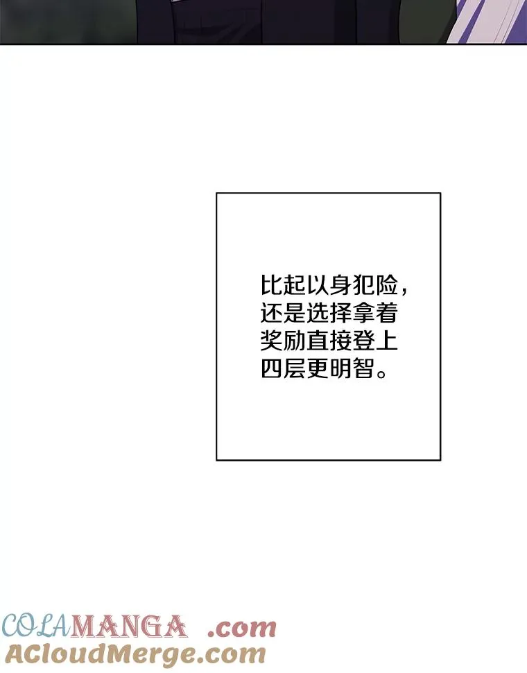 164.偶遇黑魔法师44