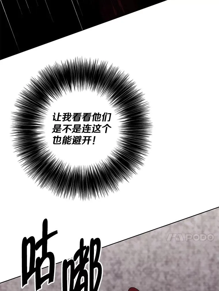 127.血毒术56