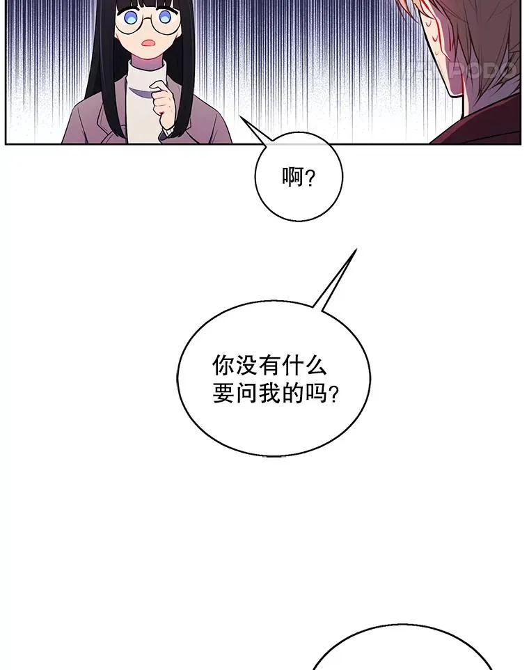 52.魔兽士刘晨旭61