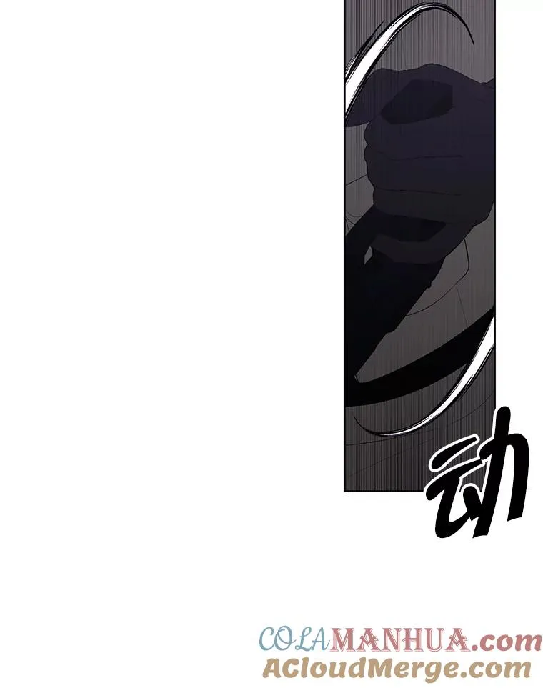 78.魔力爆炸45