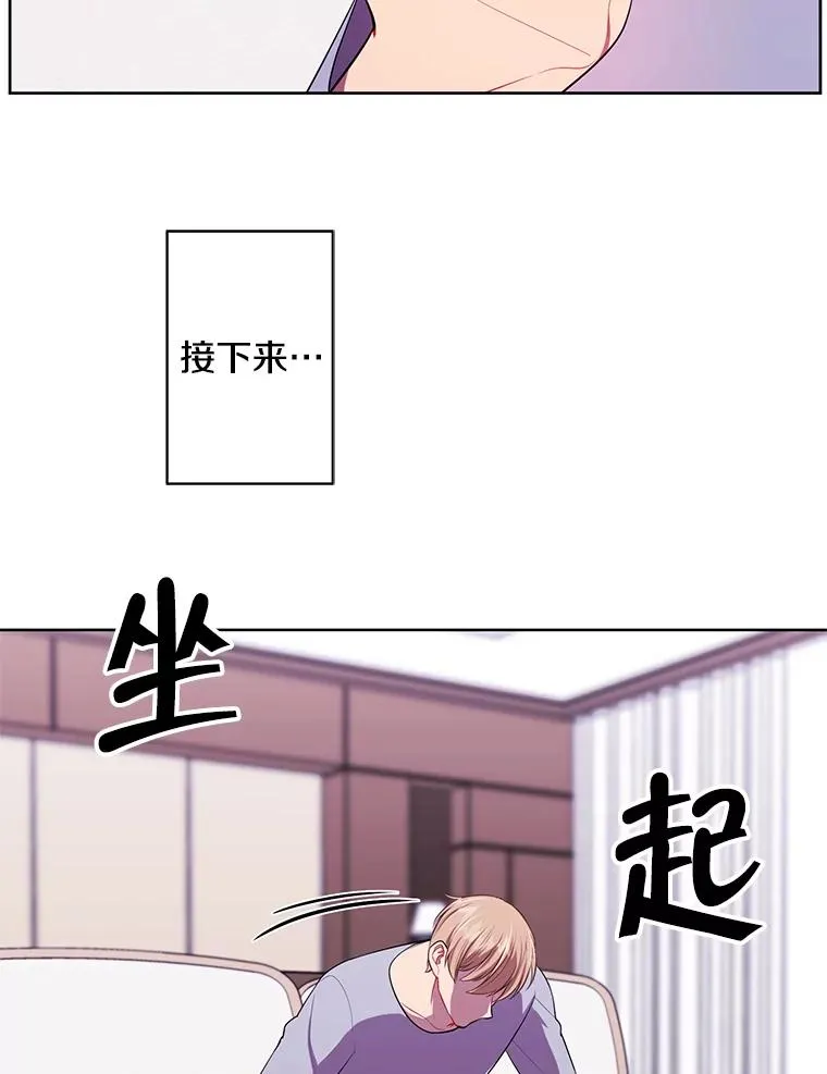 116.免费抽奖券65