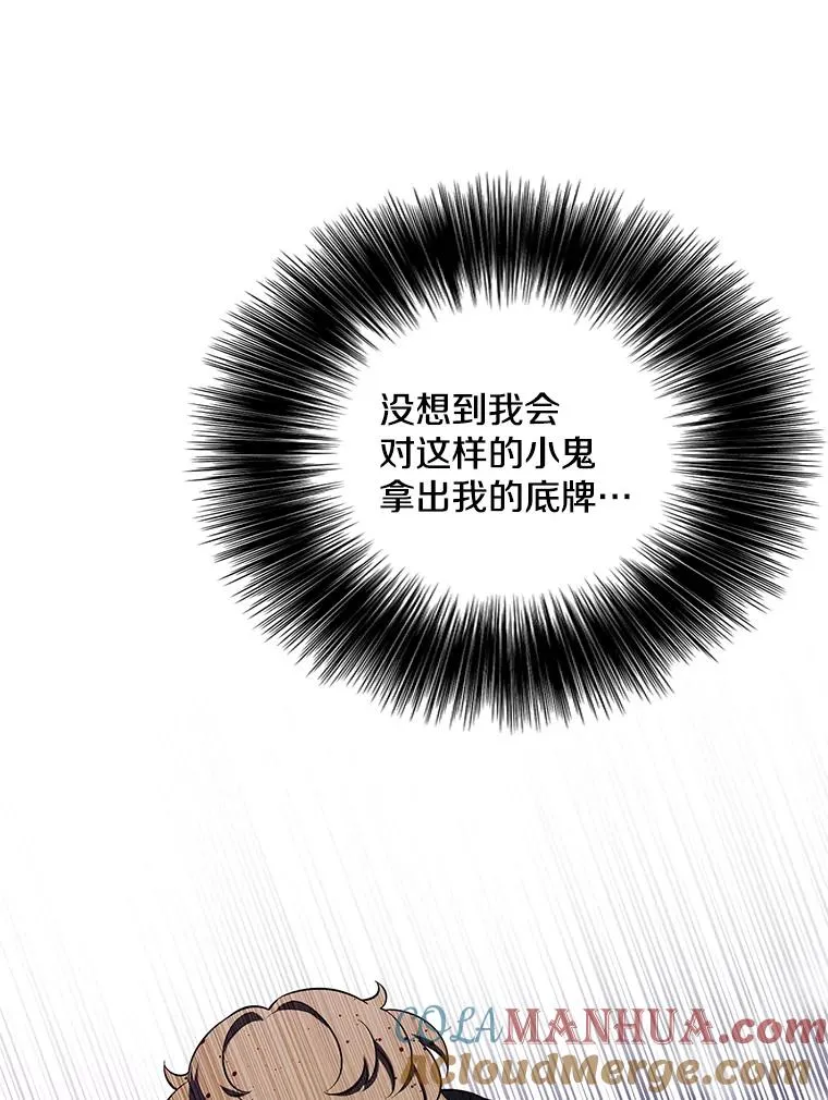 127.血毒术54