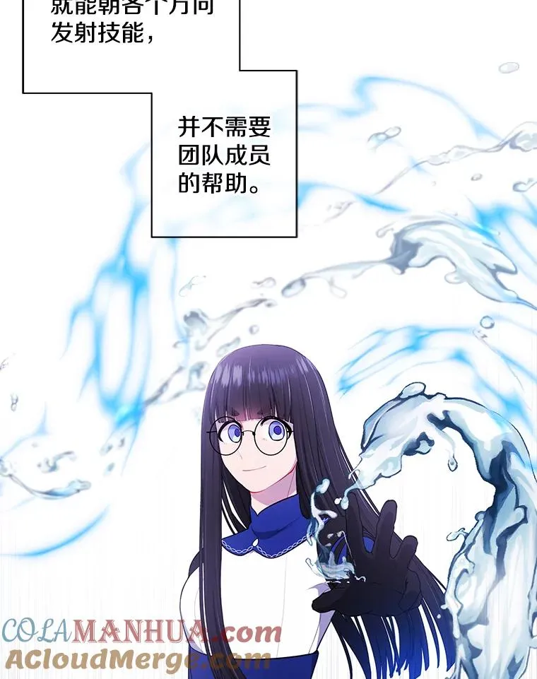 84.成长进行时9