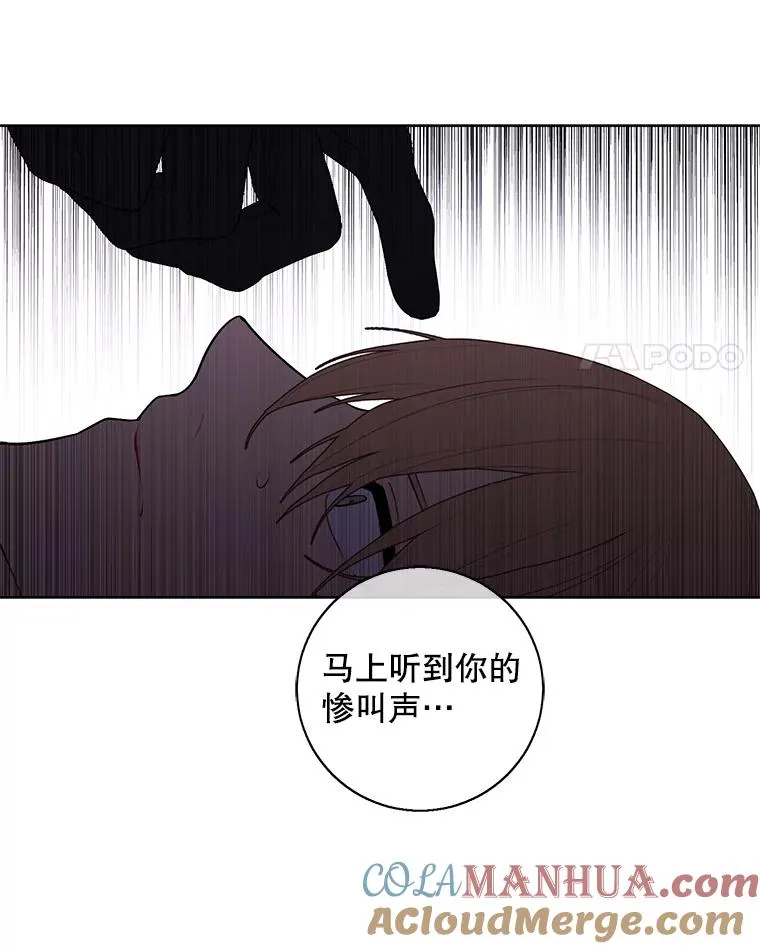 67.杰尼救场27