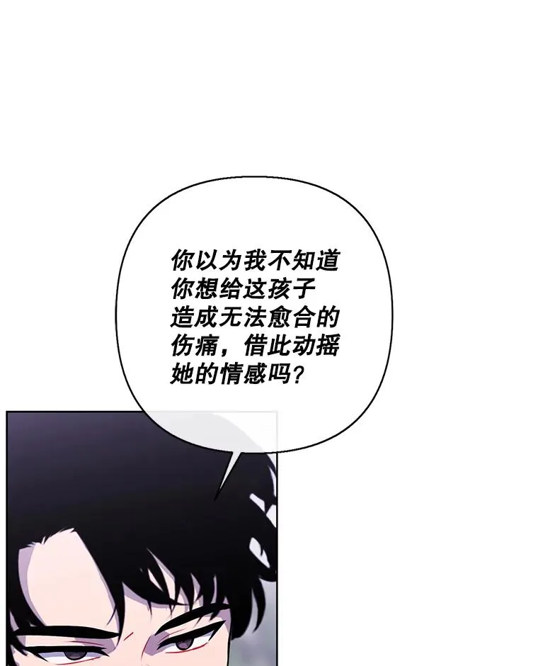 164.偶遇黑魔法师91