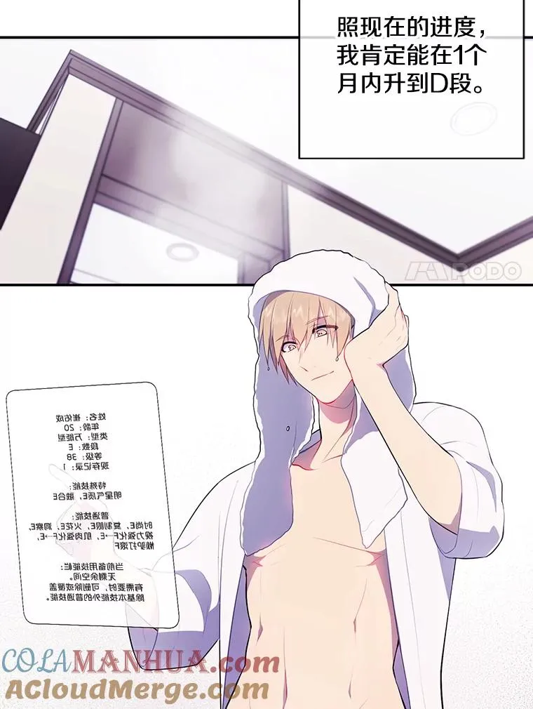 17.崔仁英48