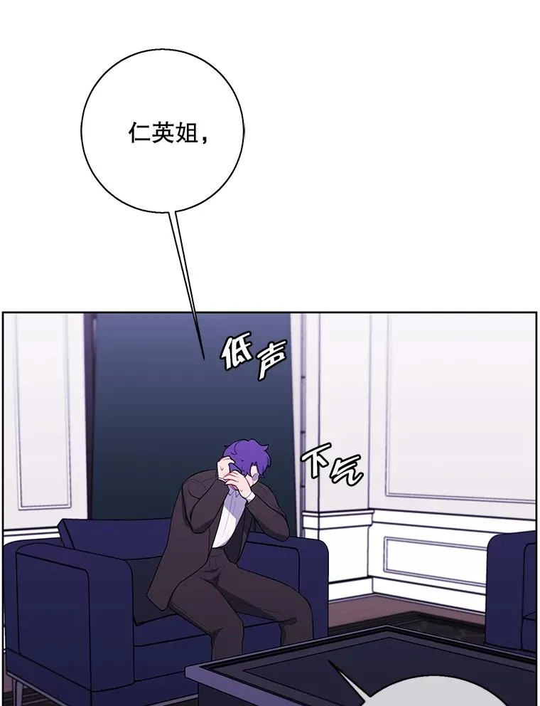 86.姐弟77