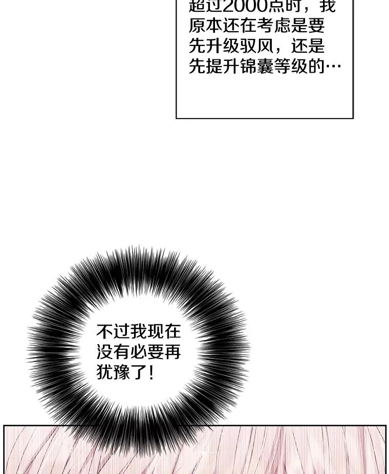 85.地下城竞赛46