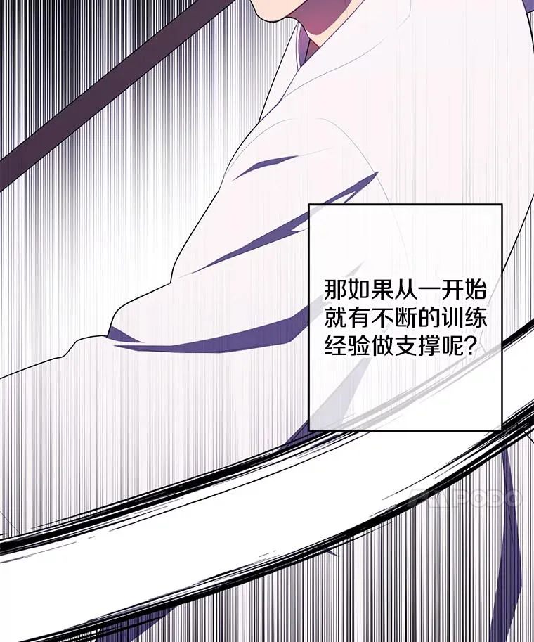 144.恶魔出现之后81