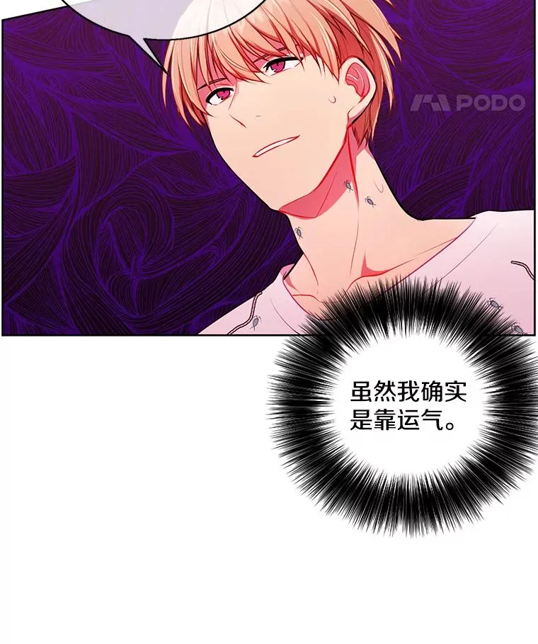 5.神的登场7