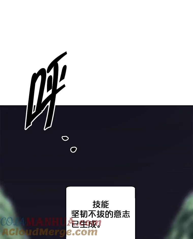 150.陷阱之路88