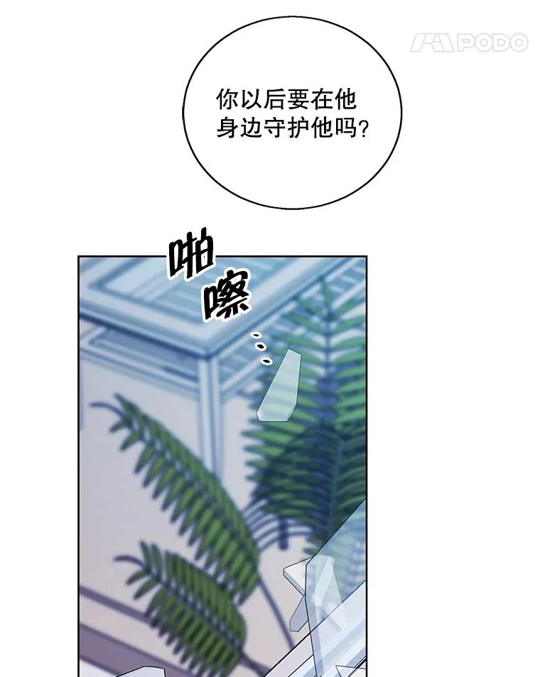 98.争吵109