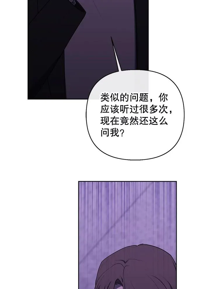156.奴隶34