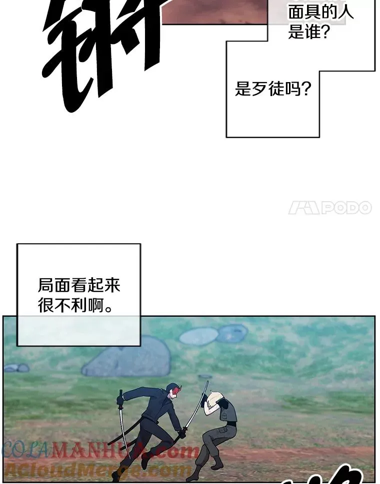80.逃出生天88