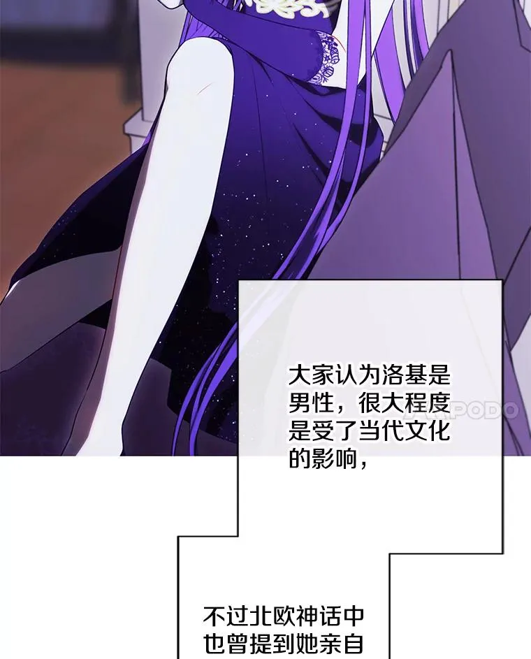 175.洛基的诡计（本季完）17
