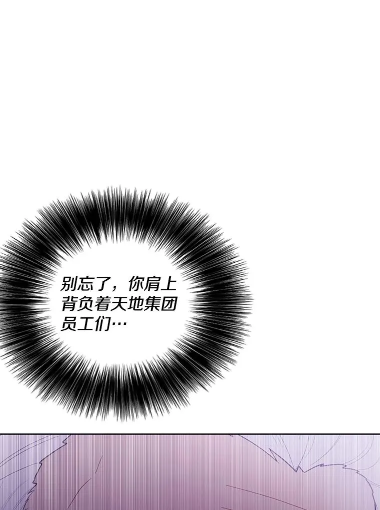 91.对决（2）79
