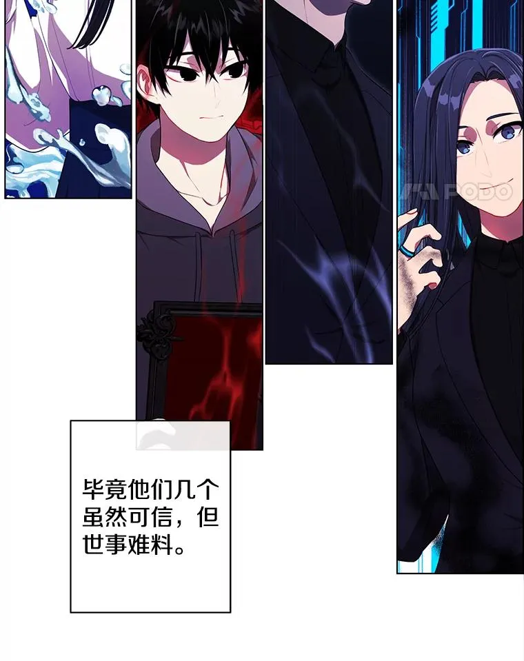 157.二层守路怪37